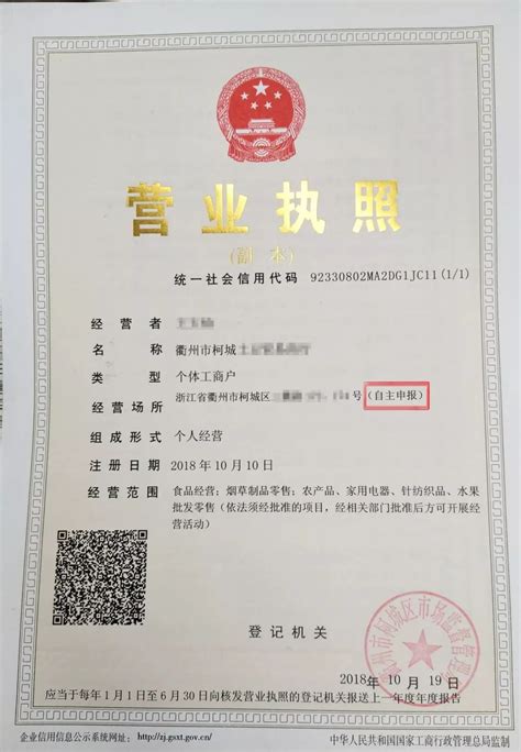 咸阳企业注册机构