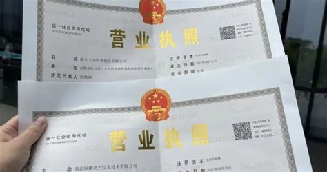 咸阳渭城区个体营业执照申请