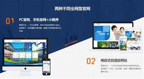 咸阳网站开发设计