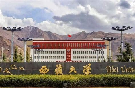 咸阳西藏民族大学附属中学西藏班