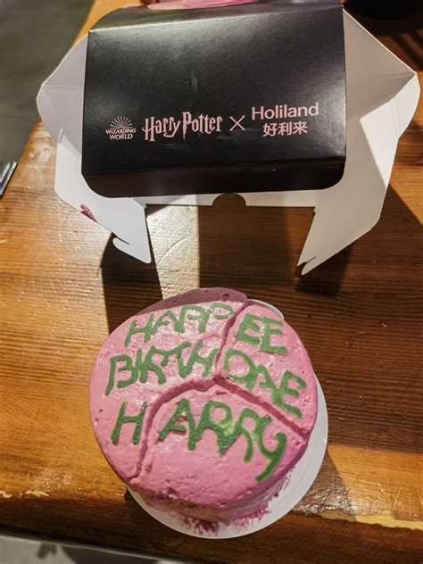 哈利波特生日蛋糕帅气