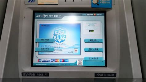 哈尔滨银行卡可以用邮政atm转账吗