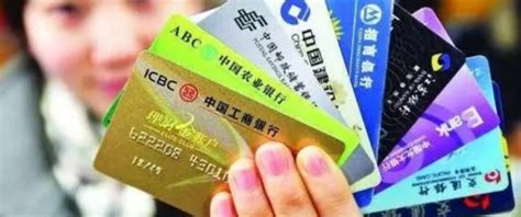 哈尔滨银行卡注销过程