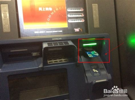 哈尔滨银行插卡进去没有存款选项
