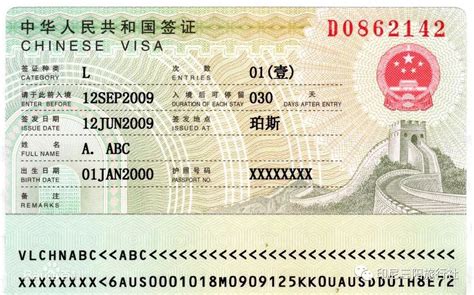唐山出境旅游签证在哪办