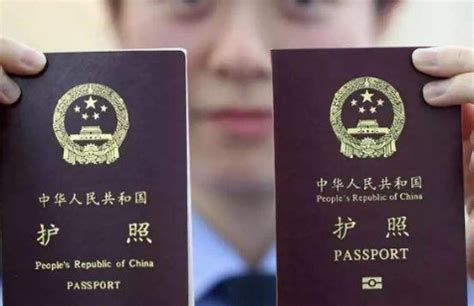 唐山怎么办理出国护照
