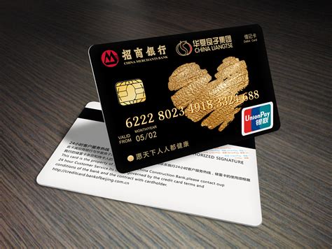 唐山银行储蓄卡免费
