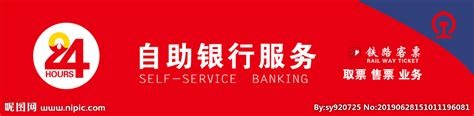 唐山银行24小时服务热线