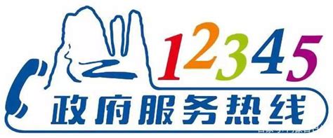 唐山12345便民服务平台官网
