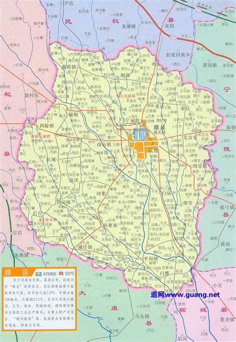 商丘市睢阳区地图全图