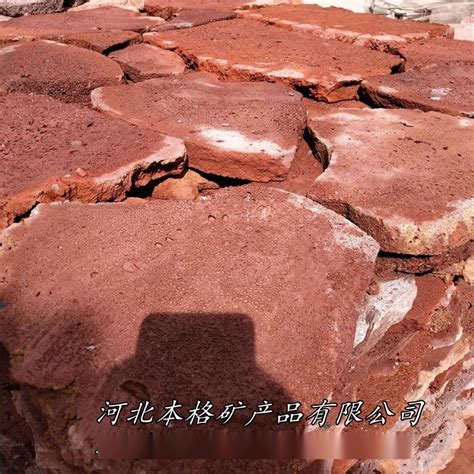 商丘红色火山岩