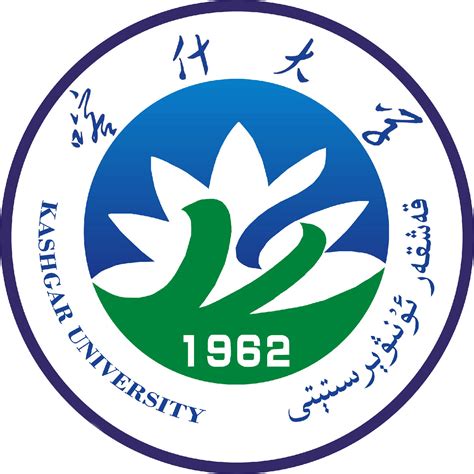 喀什大学办护照