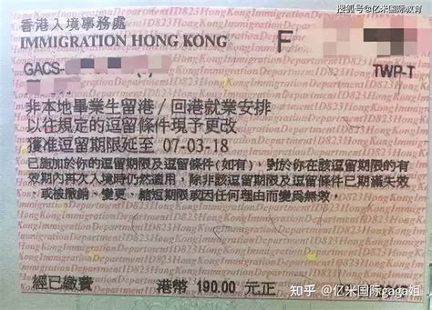嘉兴香港签证怎么办理