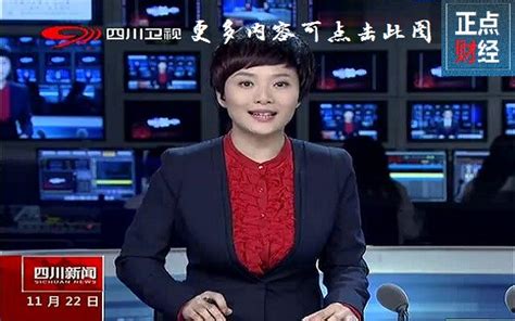 四川卫视频道综合 直播