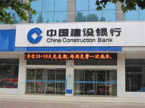 四川省蓬安县建设银行电话