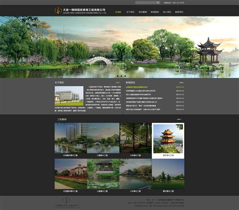 国内园林设计网站