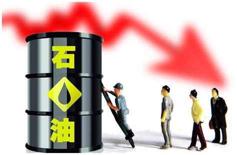 国内油价迎来年内第四次下调