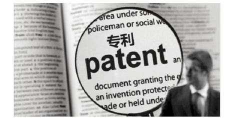 国外专利申请人名称变更要多久