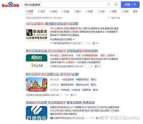 国外公司在中国做推广广告合法吗