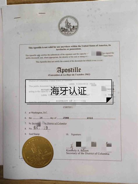 国外学位证公证