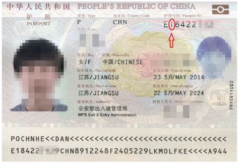 国外护照上的证件号码是哪个号码