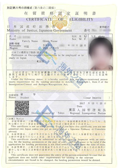 国外留学期间怎么考中国证书