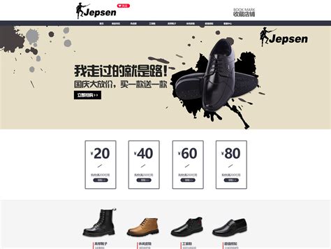 国外鞋类批发网站