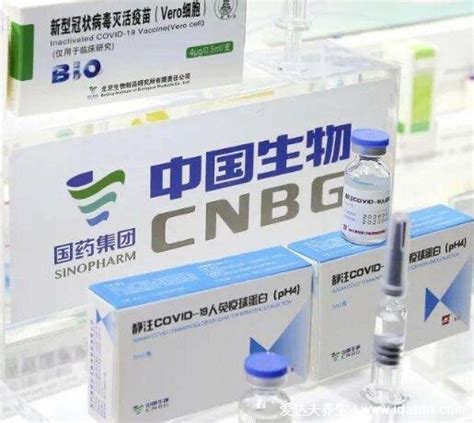 国药疫苗是北京生物吗是国药集团