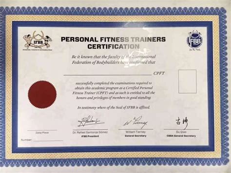国际认可的健身证书