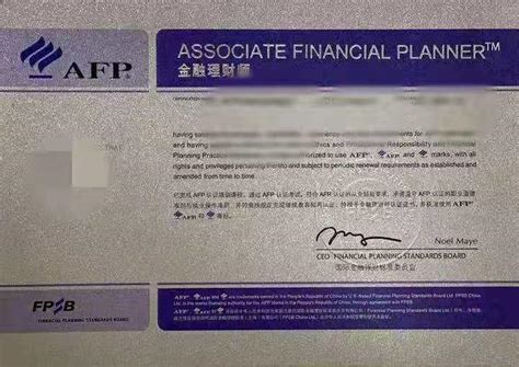 国际金融专业考什么证书