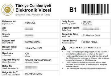 土耳其签证多久可以拿