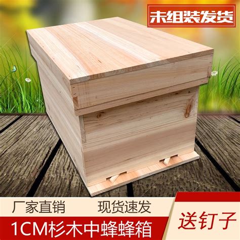 土蜂专用蜂箱