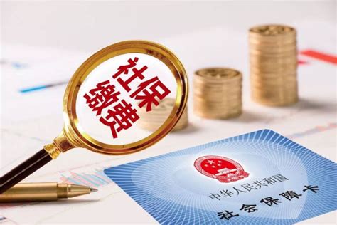 在上海工作社保卡能报销吗