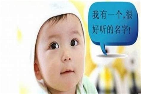 在中国给孩子起名有哪些法律规定