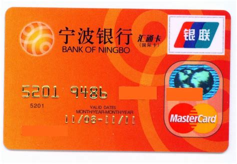 在宁波银行卡好办吗