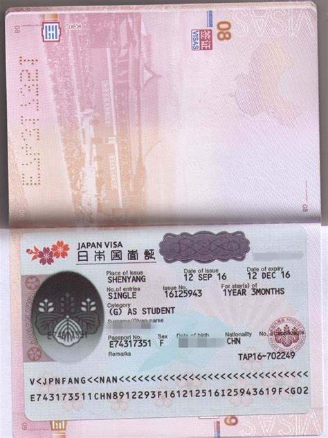 在日本留学签证需要存款证明吗