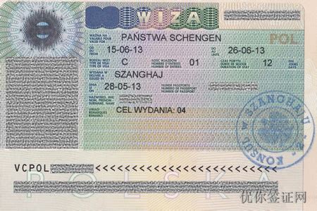 在日留学生怎么办波兰签证