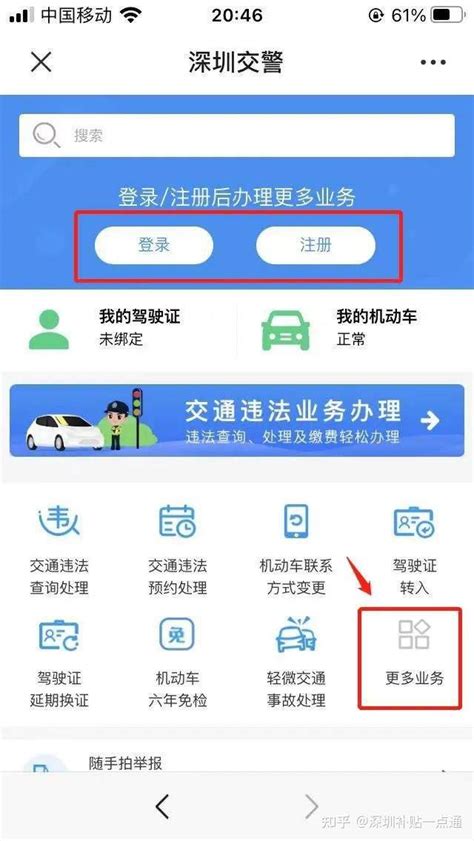 在深圳买新能源车需要深圳户口吗