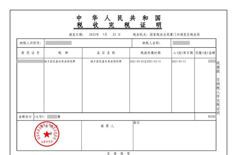 在深圳哪里打印工作证