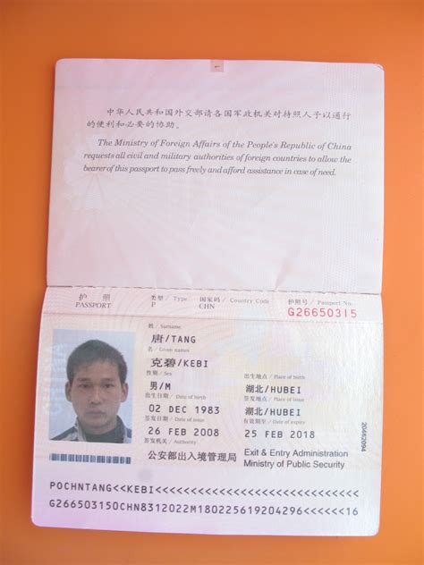 在深圳能办出国护照吗
