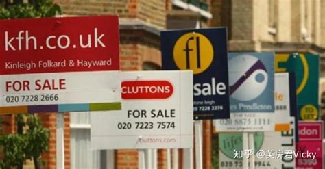 在英国买房子需要什么条件