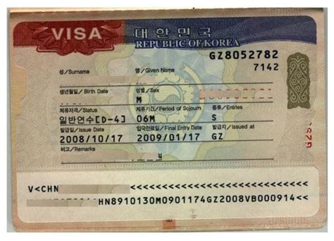 在韩国留学签证到期怎么办
