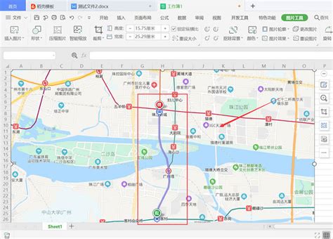 地图路线图制作软件