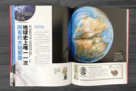 地球地理图书有哪些
