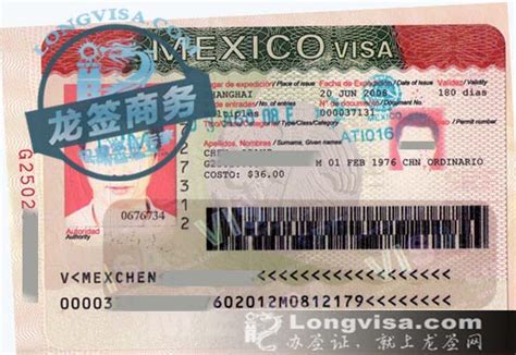 墨西哥商务签证需要多少银行流水