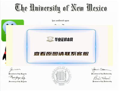 墨西哥大学毕业证书图片
