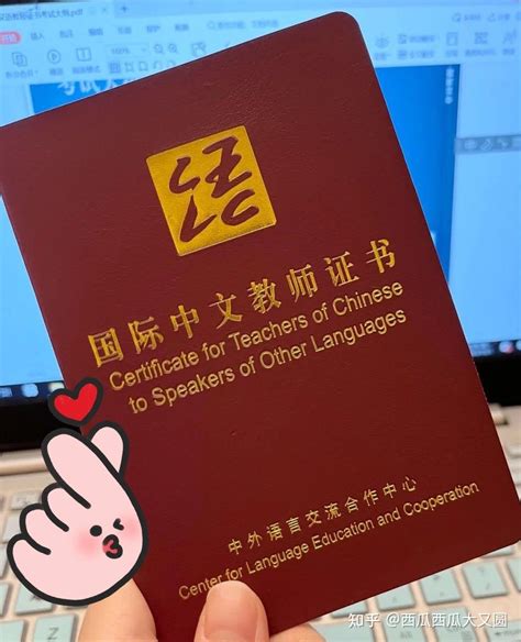 外国人考中文证书
