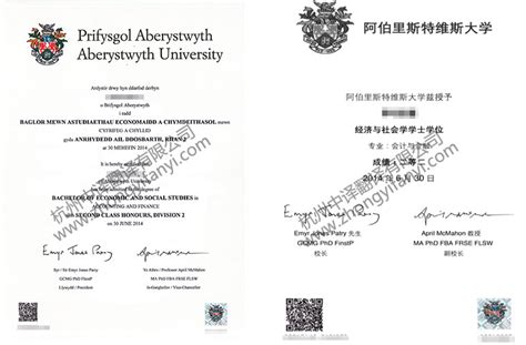 外国大学证件