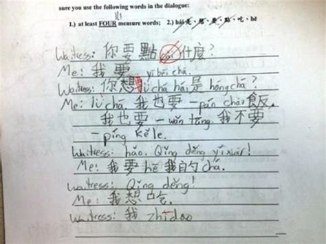 外国的中文试卷很难吗