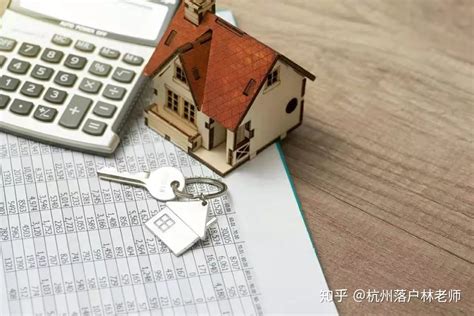 外地房贷已还清杭州购房首付比例